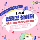 나주낚시 Daum카페