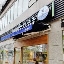 우미텐동 이미지