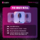 호박미용실 이미지