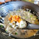 검은노루