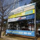 성서산업단지 환경사업소앞 이미지