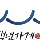백년전젓갈 이미지