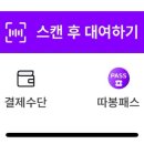 따봉자전거 이미지