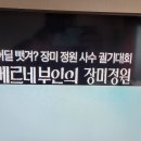 베르네부인의 장미정원 불란서 장미육종 우수신품종(자연교잡묘에서 선발)등 육성과정스토리 감동적인 영화 이미지