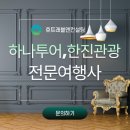 호리;휴 이미지