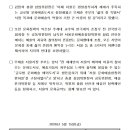 백석대학교 문화예술대학원 | [보도자료] 오세훈 국민의힘 서울시장후보 ‘서울문화예술 성장위원회’ 출범