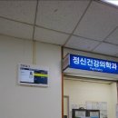성모병원
