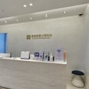 중랑튼튼신경외과의원 이미지