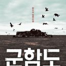 (주)한수산 이미지