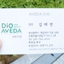 김태연미용실