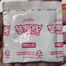 골든박스 | 볼케이노 까르보나라 불닭볶음면 쿠팡 골든박스 구매후기