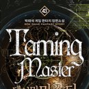 이안마스터클래스 이미지