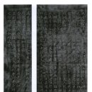 구계서원龜溪書院 | 대사헌 김덕함 구계서원 기적비 (大司憲金德誠龜溪書院紀蹟碑)