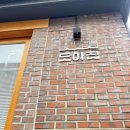 용산-259 이미지