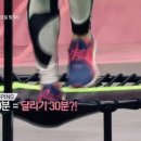 온점핑