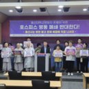 폐쇄 후 공고 모집중 이미지