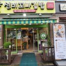 선비꼬마김밥반석점 네이버블로그