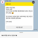 2290 | 우리 가족 최애, 청주 수제 케이크 맛집 제이델링 성안점 쿠키앤크림 케이크 후기