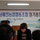 남예천농업협동조합 이미지