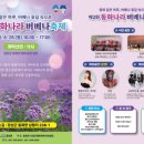 동화나라 이미지