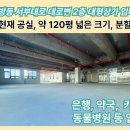 서부대로2 이미지