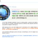 (주)미래인더스 이미지