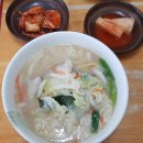 연동탕