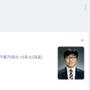멘토 행정사사무소 이미지