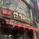 짱닭 | [성남] 단대오거리 치킨 추천 : 짱닭치킨
