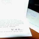 인천지방검찰청 이미지