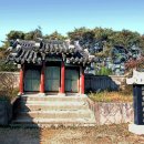호암서원 이미지