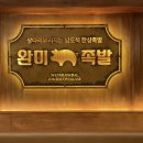족발이다 개금점 이미지