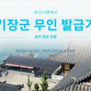 차성동로5번길 이미지