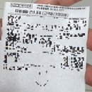 비타민디아이와이(주) | 신사역지방분해주사 잘하는곳 등살제거 1회차 성공 후기