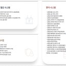 대명시큐리티 이미지