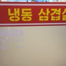 순돌이식당 이미지