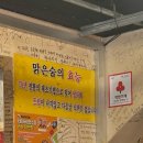 원조용진집 네이버블로그