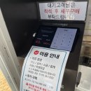 초장주유소 | 김포 대하구이 약암양식장 9월 방문후기 꿀팁 포함