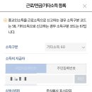 주식회사 포스타입 네이버블로그