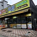 KB국민은행 대각선(핸드폰 대리점 맞은편) | 이 비싼 휴대폰, 어디서 사야 떡상하는 건가요?