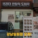일원1-101 이미지