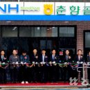 남원농협 자재센터 이미지