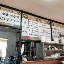 허가네김밥 이미지