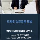 에픽국제특허법률사무소