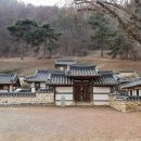 영해자동차정비 | 보은 :: 성리학자 호산 박문호 선생의 후학양성기관, 회인면 보은풍림정사의 겨울 풍경