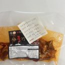 매운족발 밀키트 캠핑음식으로 좋은 야들야들 쫀득한 한양불족발