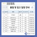 (주)메타약품 이미지
