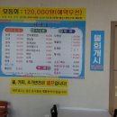 신두리회타운 이미지