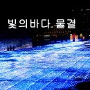 바다빛 - 태안군 방포1길 26 | 바다빛