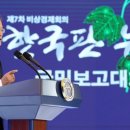 한국하나로가스 이미지